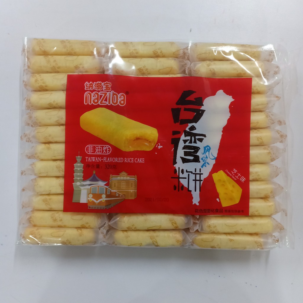 Bánh Gạo Nhân Naziba 320gr (date 06/2022)