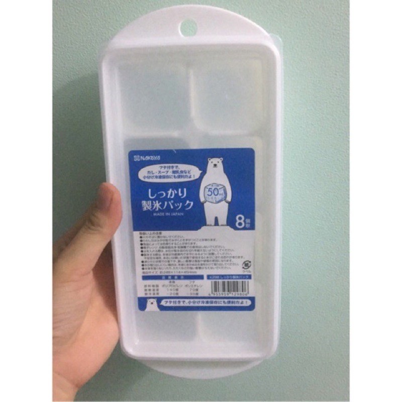 BooBoo Baby- Khay trữ đồ ăn dặm nắp dẻo 8 ô 50ml Naikaya gấu trắng Nhật Bản