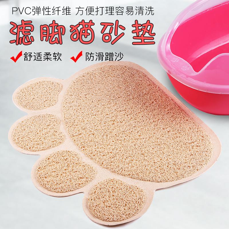 Thảm Vệ Sinh Cho Mèo Hình Chân Mèo