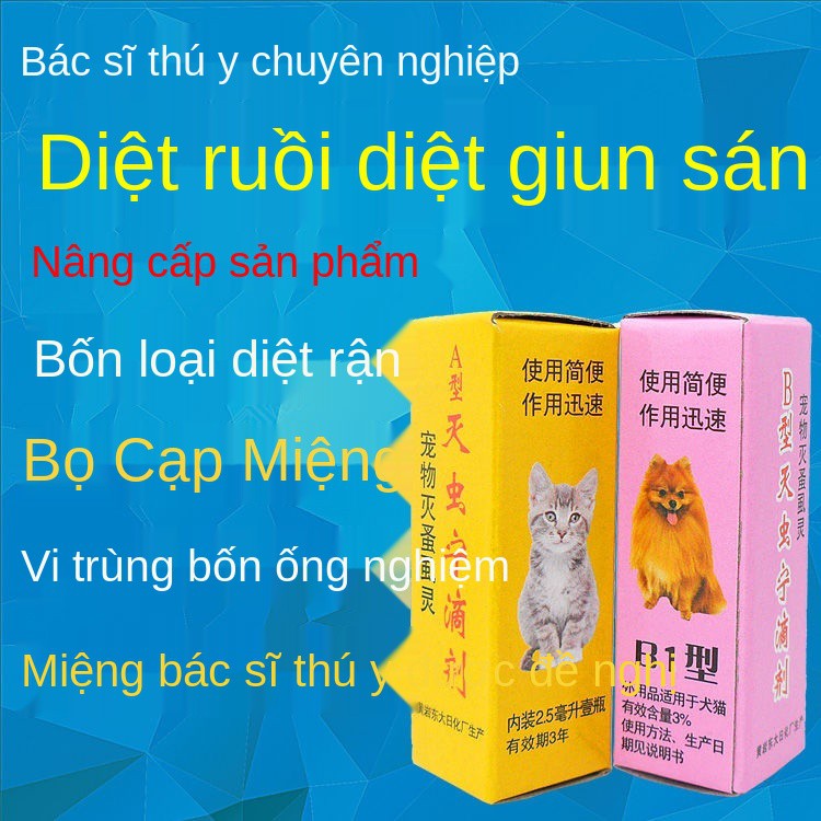 Michongning drops loại b a thuốc trị bọ chét cho chó mèo ve rận trừ vật nuôi trong ống nghiệm tẩy giun vàWZ