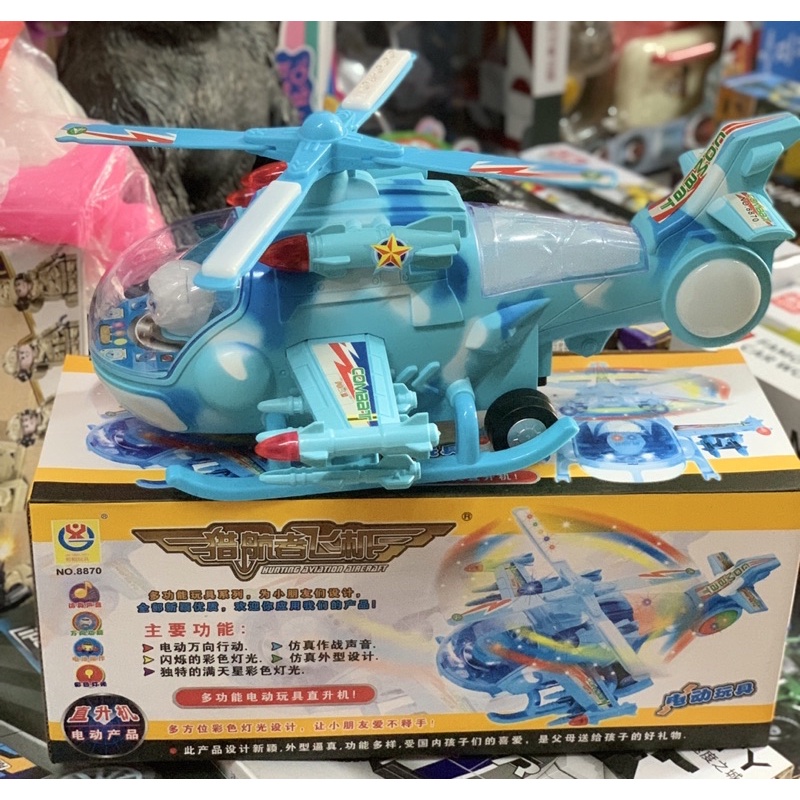 8870 Đồ Chơi Máy Bay Có Đèn Và Nhạc Tặng Pin