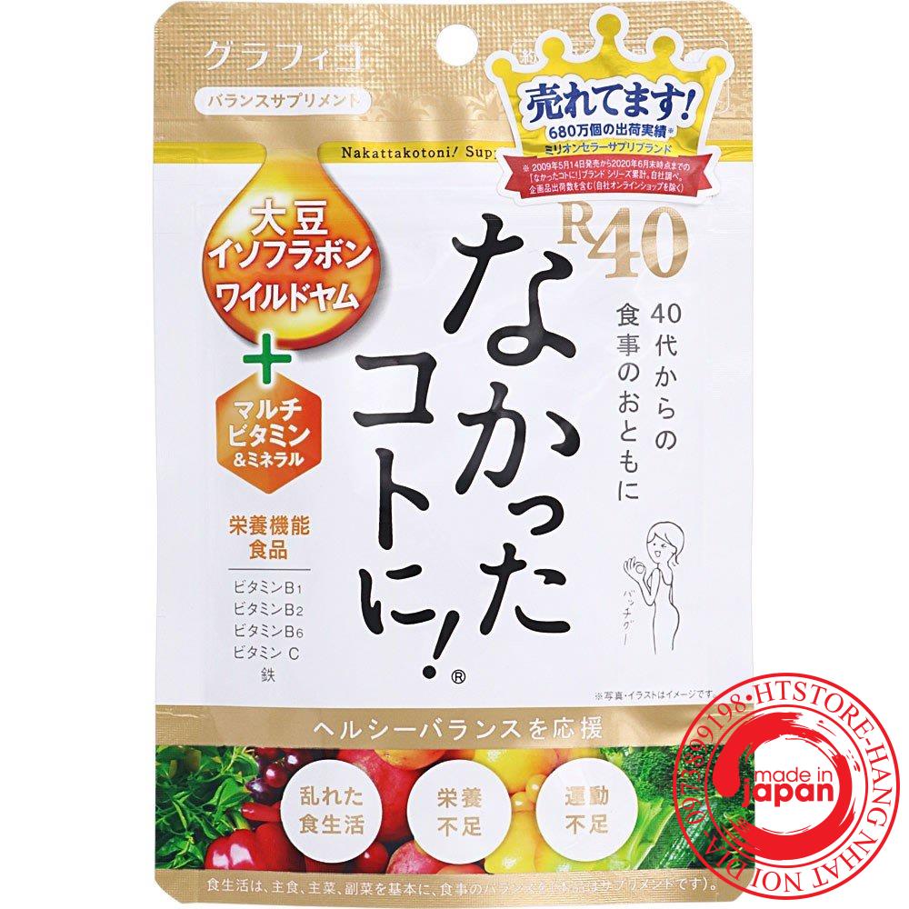 Viên giảm cân nhật bản-Viên uống Enzyme giảm cân ngày/ đêm/R40 vàng Nakatta kotoni Nhật Bản