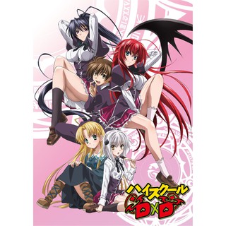 Poster ảnh Hight School DXD