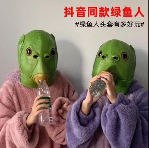 Mặt nạ trùm đầu hình cá chép màu xanh lá đáng yêu cho năm mới