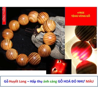 Vòng tay huyết long 10 li - Gỗ hoá đỏ như máu khi chiếu đèn flash