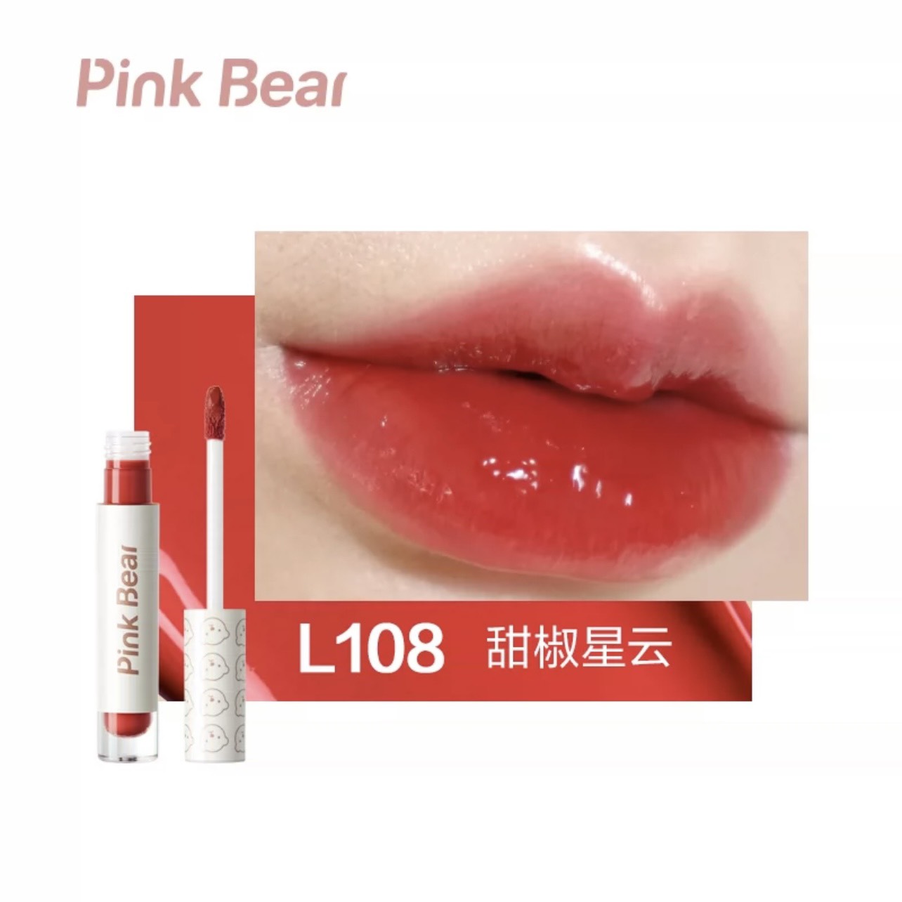 [PINK BEAR] Son kem bóng Pink Bear Dazzle Light Liquid Tint | BigBuy360 - bigbuy360.vn