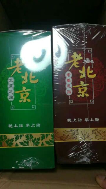 Set miếng dán chân (hoa ải & gừng già) | BigBuy360 - bigbuy360.vn