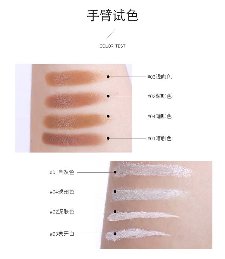 (Hàng Mới Về) Thỏi Kem Che Khuyết Điểm Bắt Sáng Hai Đầu Đa Năng 101 | BigBuy360 - bigbuy360.vn