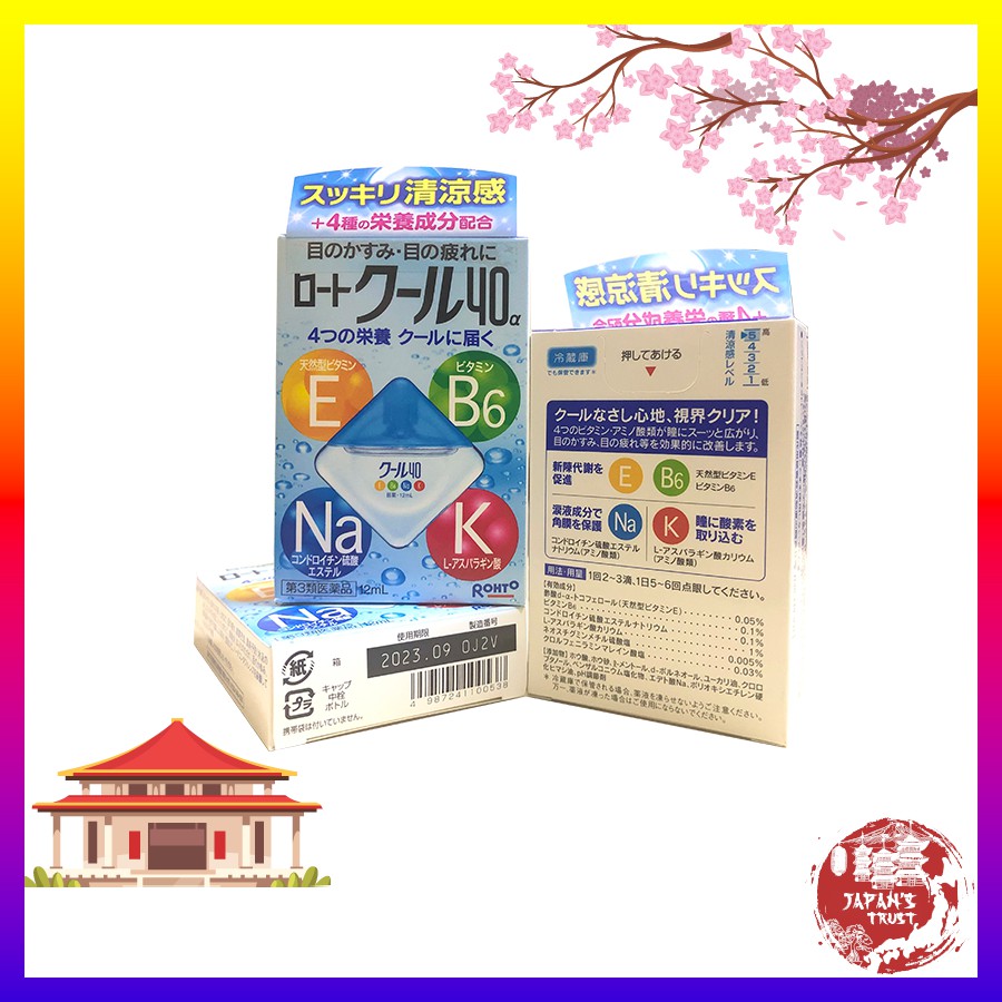 Nước nhỏ mắt Rohto Vita 40 Nhật Bản 12ml - Vàng dịu nhẹ - Xanh mát lạnh | BigBuy360 - bigbuy360.vn