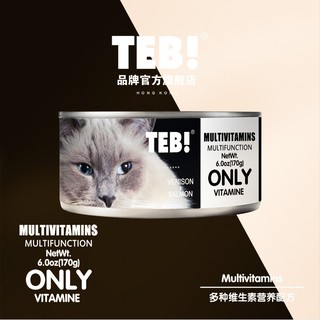 Pate Teb Only -Pate cho mèo
