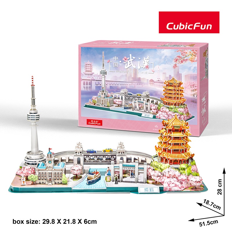 Mô hình giấy 3D CubicFun - Cityline Vũ Hán