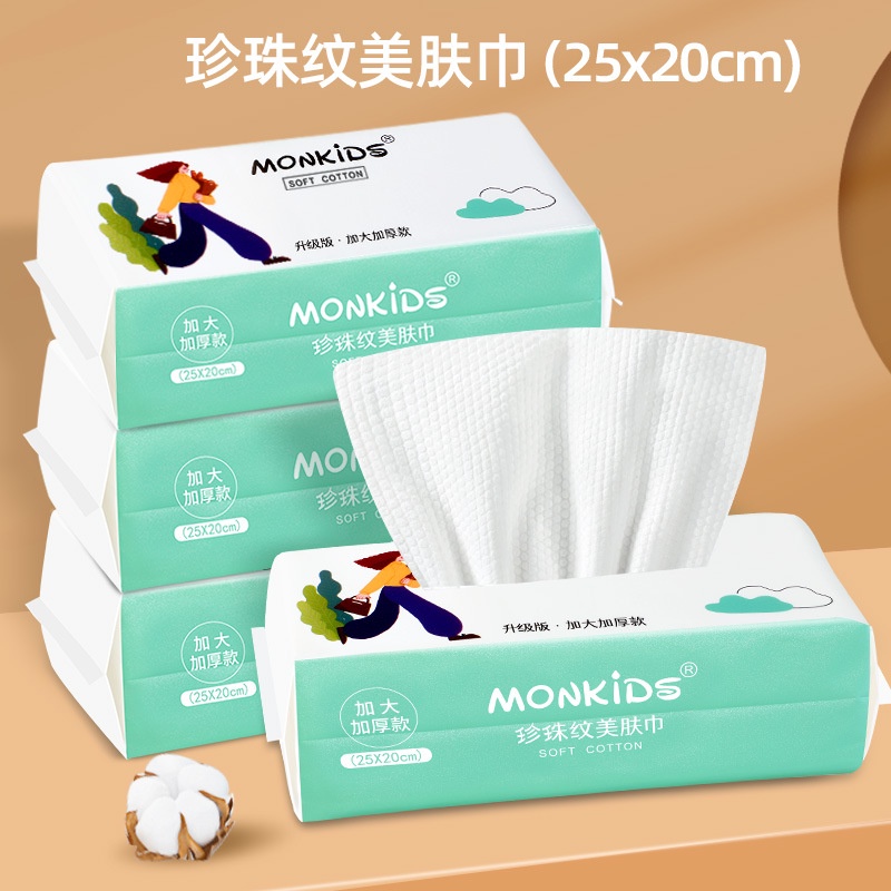 Khăn rửa mặt spa khăn lau mặt monkids dùng 1 lần cotton mềm 70 miếng kích thước lớn lau khô, lau ướt