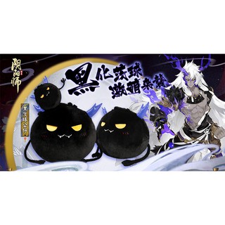 Tỳ đen - Tỳ hoại hoại - cỡ 18cm [Onmyoji - Âm dương Sư]