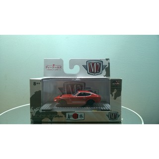 Xe mô hình Japan Auto M2 machines - lưa chọn