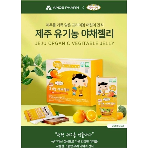 THẠCH RAU CỦ QUẢ HỮU CƠ CHO BÉ LƯỜI ĂN RAU, VIT U BỔ PHỔI