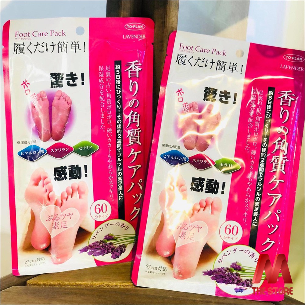 Túi ủ chân tẩy tế bào chết To-plan Foot Care Pack Lavender