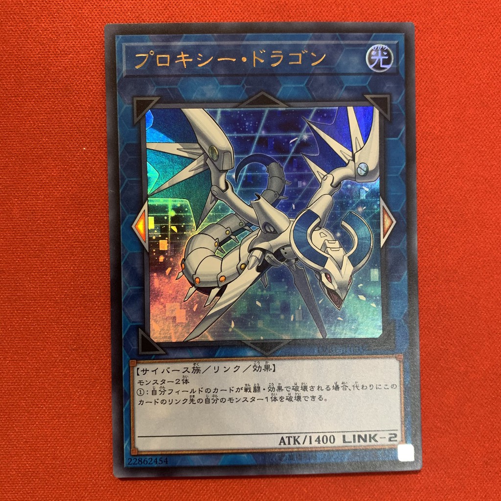 [EN-JP]Thẻ Bài Yugioh Chính Hãng] Proxy Dragon