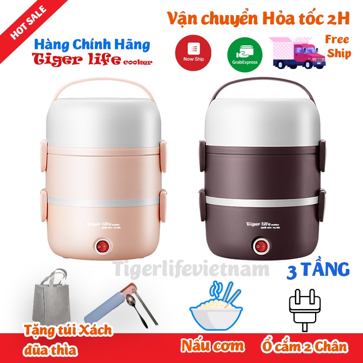 Hộp Cơm Hâm Nóng, Nấu Inox 2 - 3 Tầng, Hộp cơm Cắm điện Tigerlife 2020 Tặng Túi, Thìa, Đũa Khay Hấp Trứng đồ bh 1 đổi 1