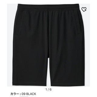 Bộ Thể Thao GU Uniqlo Nhật