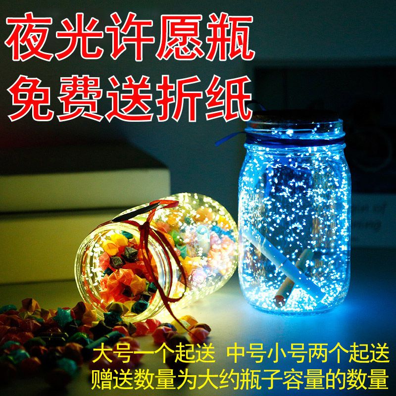Lọ Điều Ước Hình Ngôi Sao May Mắn◙┇Bình Điều Ước Bằng Thủy Tinh Đựng Hoa Quả Cầu Nguyện 520 Màu Dạ Quang Độc Đáo