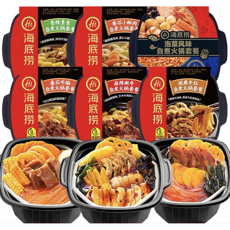 Chuyển phát nhanh CƠM LẨU TỰ SÔI HADILAO | BigBuy360 - bigbuy360.vn