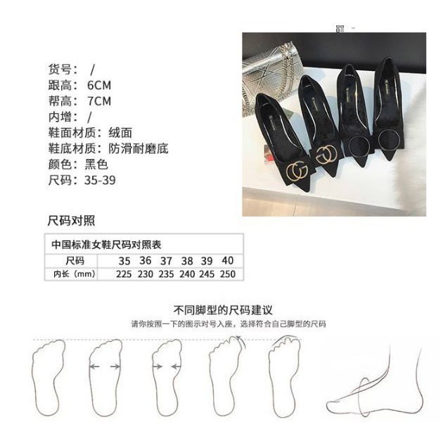 Gót 6cm, giày cao gót - XN0160