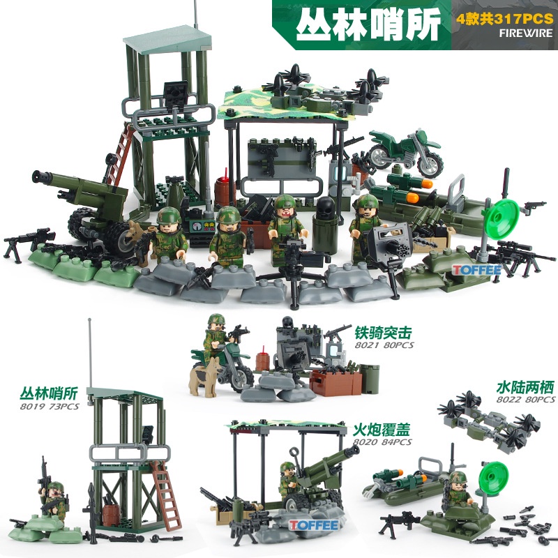 ĐỒ CHƠI LEGO (NON) – CĂN CỨ QUÂN SỰ GUDI 8009