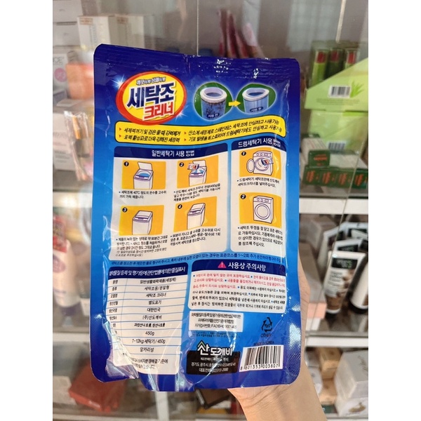 Bột Tẩy Lồng Máy Giặt Hàn Quốc