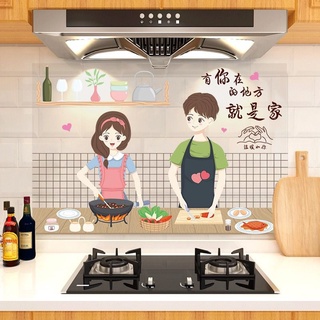 [SỈ] Giấy dán tường nhà bếp cách nhiệt họa tiết hiện đại (60x90cm)