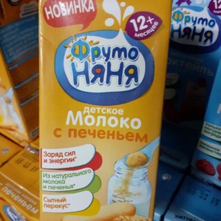 COMBO 1 thùng sữa Fruto ngày 200ml (12m+)