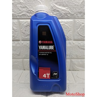 Nhớt Yamaha 20W-40 1L - Chính Hãng