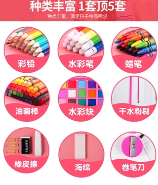 Bộ màu vẽ có giá vẽ {ODER 15 ngày}