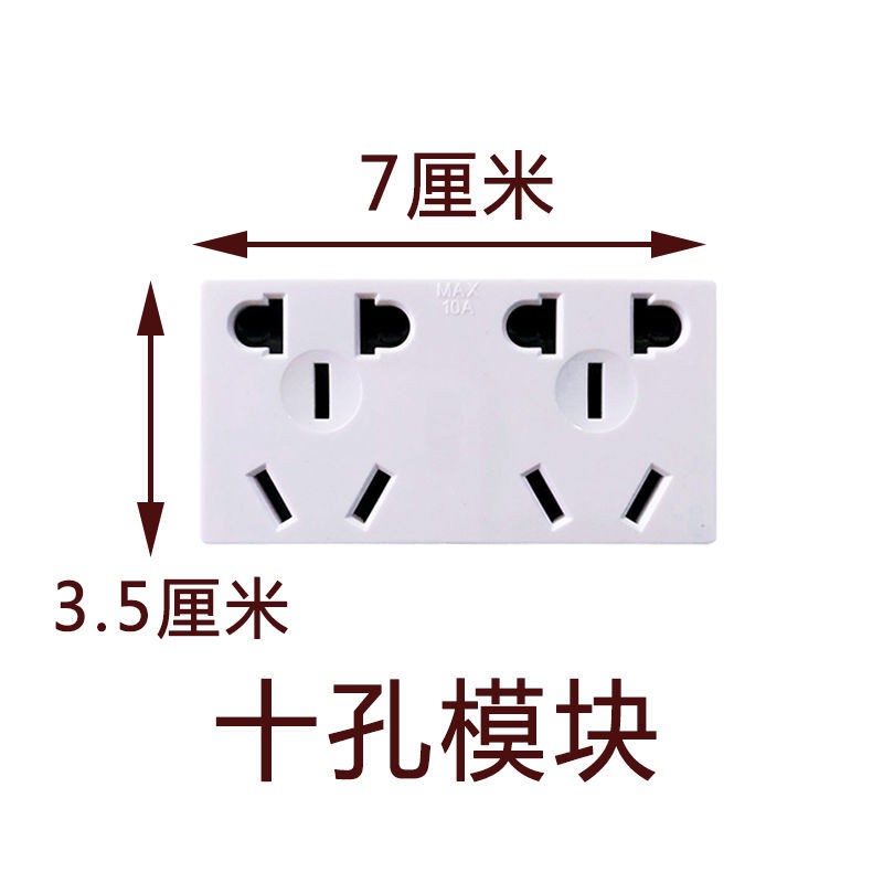 飞雕118型开关插座暗装家用墙壁面板组合模块长方形带开关多功能 | BigBuy360 - bigbuy360.vn