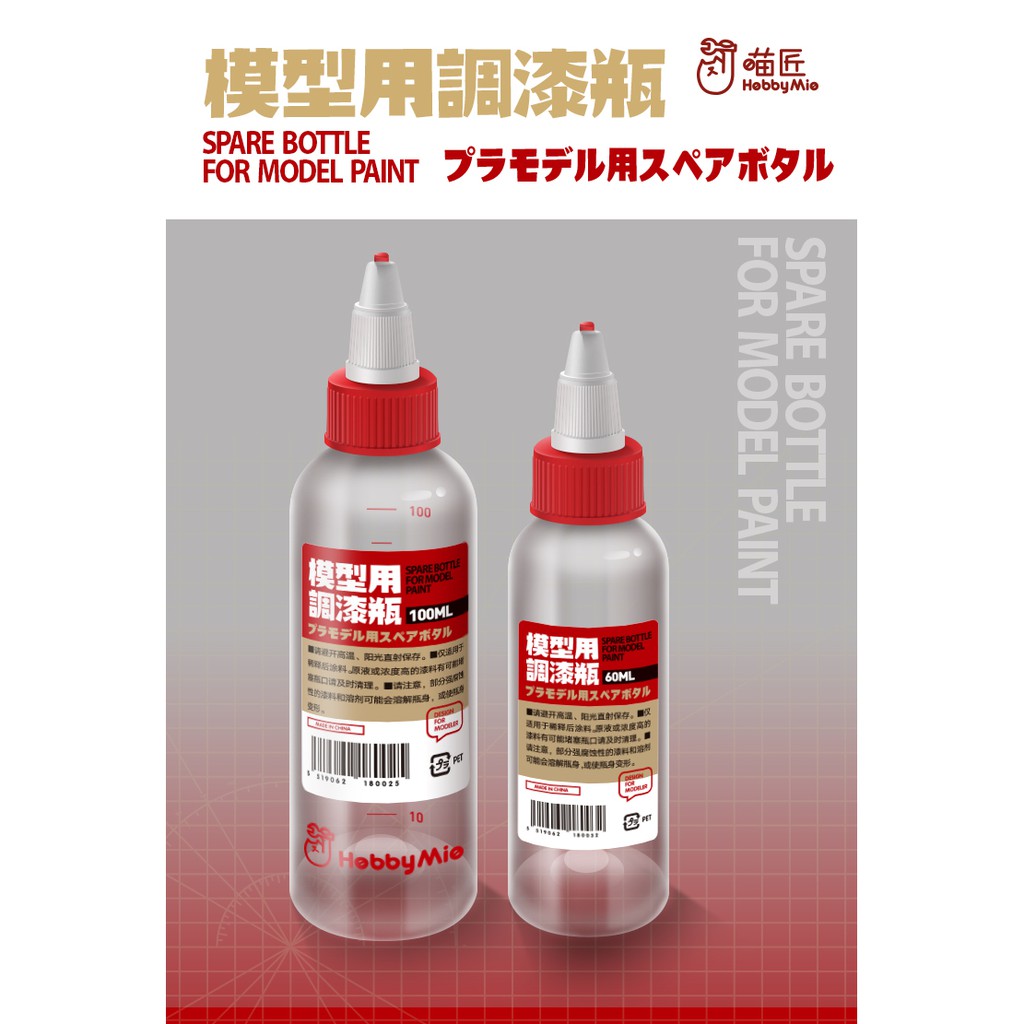 Bình pha sơn mô hình - 60ml ~ 100ml