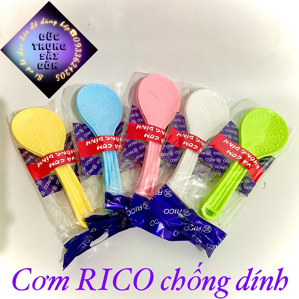 Vá cơm, muỗng cơm không dính công nghệ Nhật Bản, Muỗng cơm RICO
