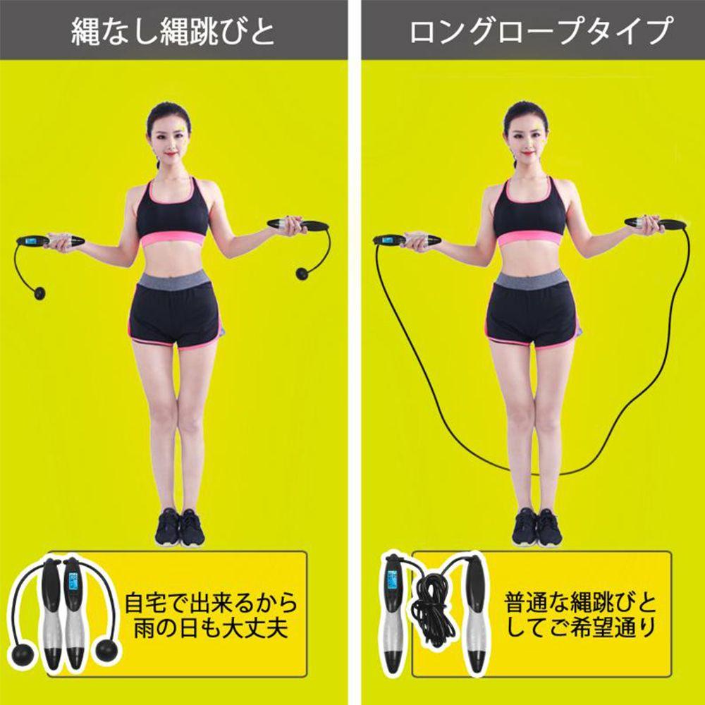 Dây Nhảy Kỹ Thuật Số Thông Minh Không Dây Màn Hình LCD Đếm Khoảng Cách Chạy Bộ