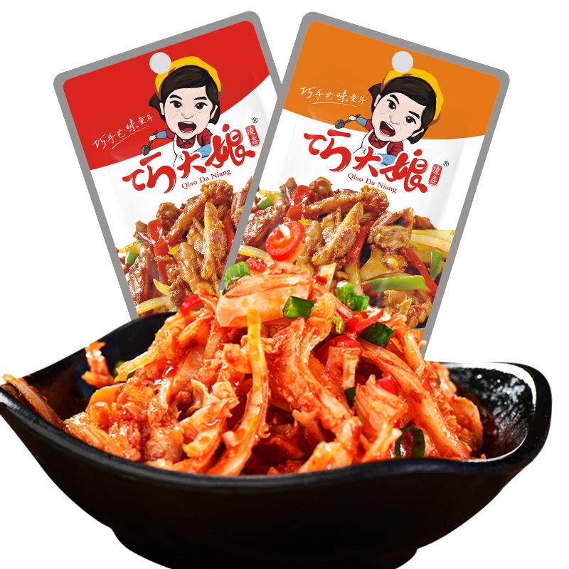 Bao tử heo non tẩm vị cay ăn liền 1 gói 18gr đồ ăn vặt Sài Gòn vừa ngon vừa rẻ | Dacheng Food