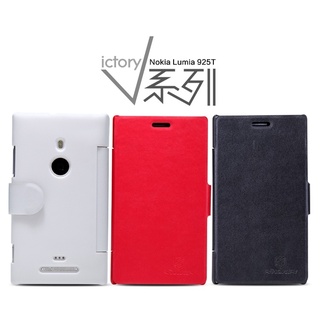 Bao da nokia lumia 925t nillkin v-series leather
