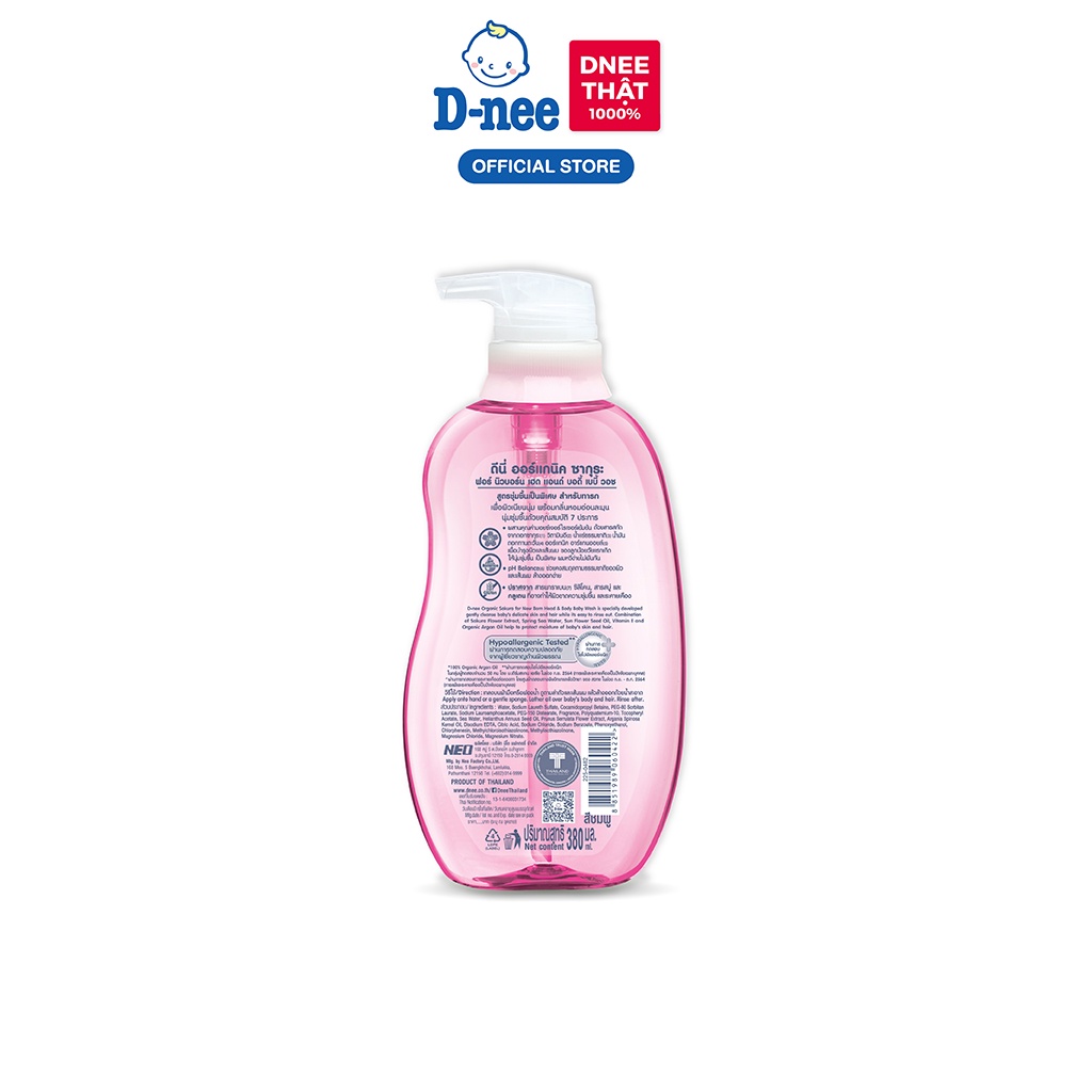 Combo 3 Tắm gội toàn thân em bé (<3 tuổi) D-nee 380 ML - Sakura