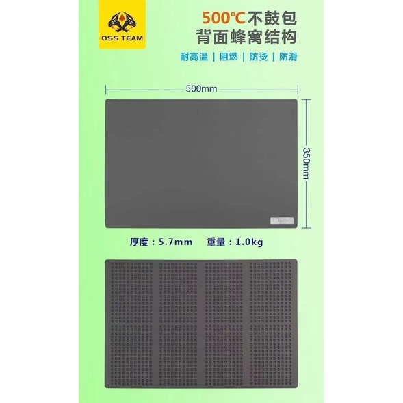 Cao su chịu nhiệt Ossteam W316 to 500x350x6mm (ĐEN)