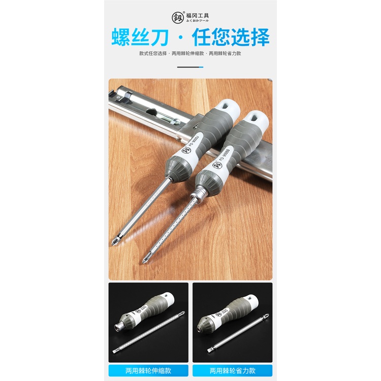 Tô vít đổi đầu 6 x 200 Nhật, cán cao su chống trượt, có trợ lực thương hiệu Nhật