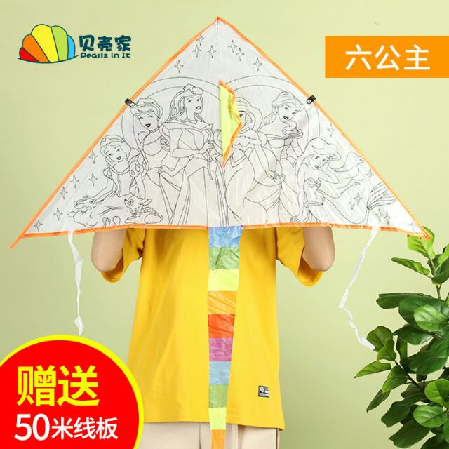 Diều vải cho bé vừa học vừa chơi