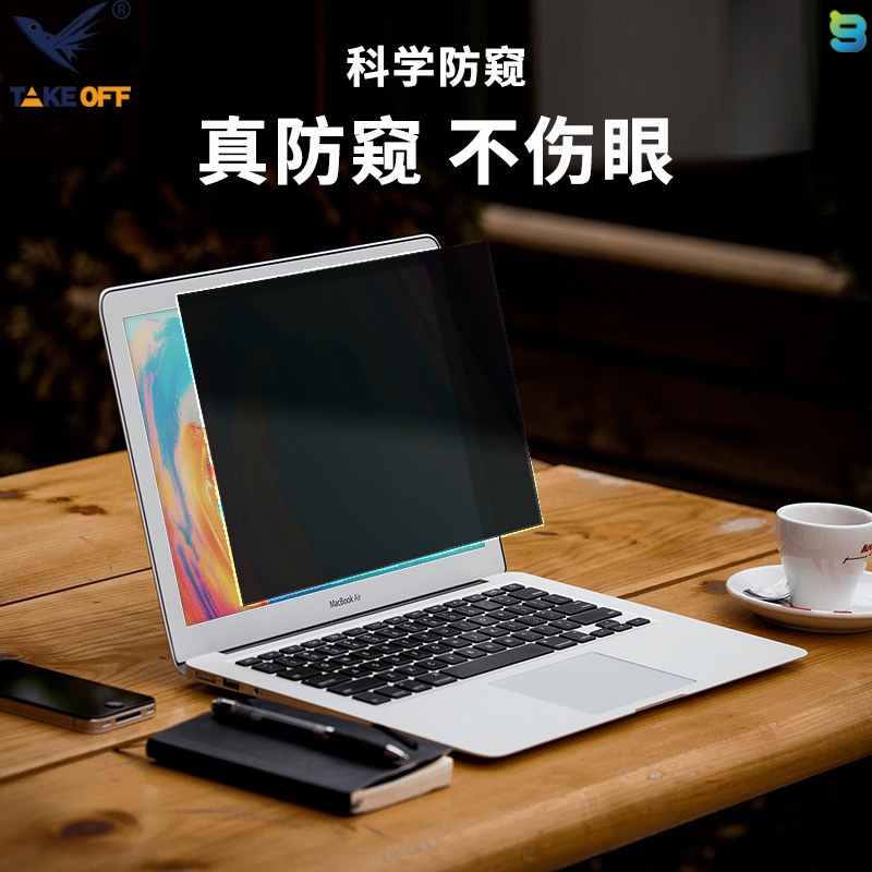 Phim Dán Bảo Vệ Màn Hình Laptop 46.6cm 51.9cm Chống Phản Quang Bảo Vệ Sự Riêng Tư Mới