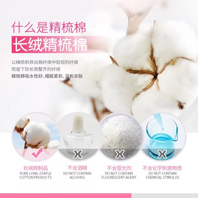 1 hộp 100 miếng bông tẩy trang Bioaqua Hàng Nội Địa Trung | BigBuy360 - bigbuy360.vn