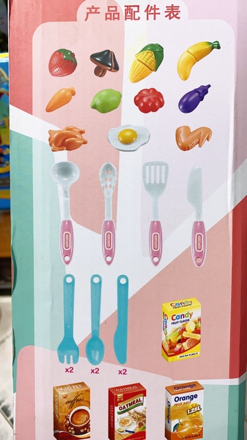 Bộ Đồ Chơi Bàn Nấu Ăn Kitchen Bếp (22x70x48cm)