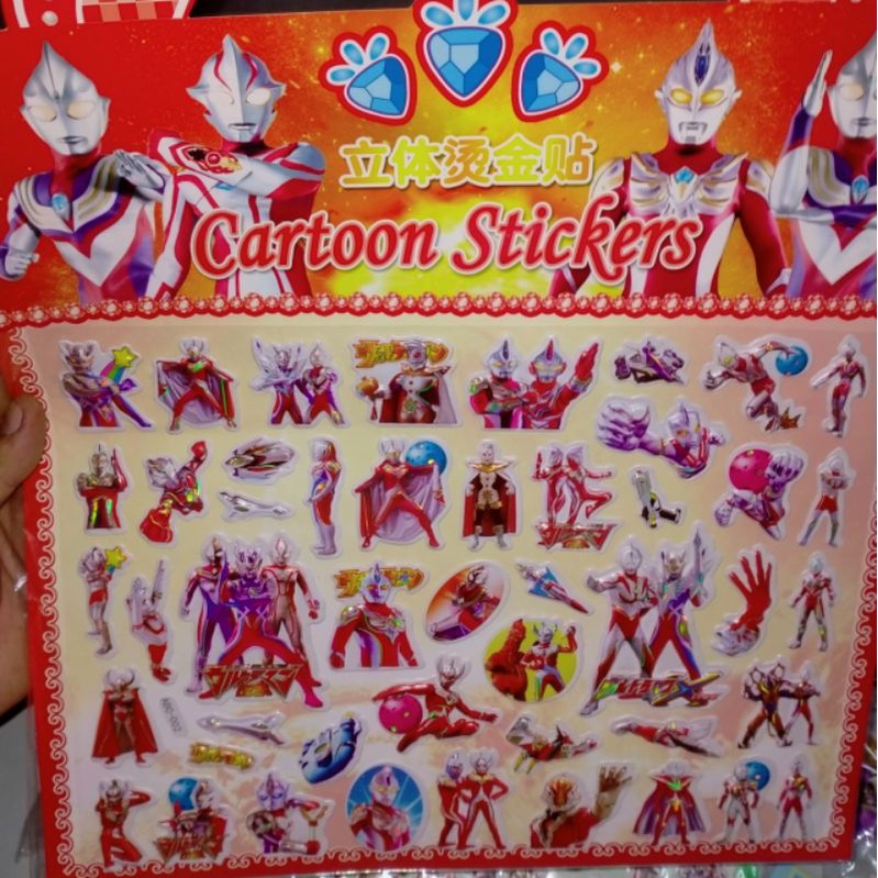 Một tờ hình dán stickers Siêu nhân nhật kích thước lớn 24x32cm có khoảng 60 hình