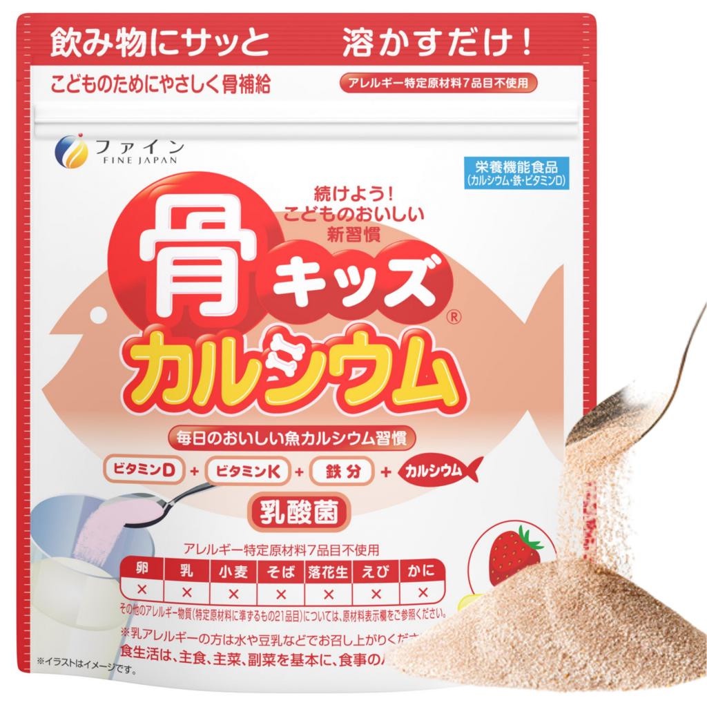 Bột Canxi Cá Tuyết Bone’s Calcium Tăng Chiều Cao Nhật Bản Vị Dâu Gói 140g