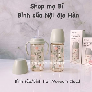 Bình sữa MOYUUM CLOUD 170ml - 270ml núm tự chọn