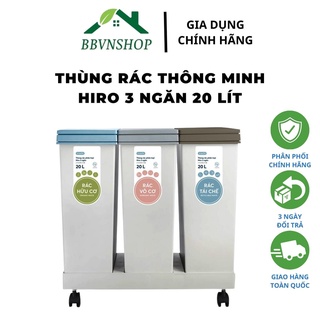 Thùng rác phân loại Hiro Inochi 3 ngăn 20L tiện dụng bấm nút tự động mở nắp