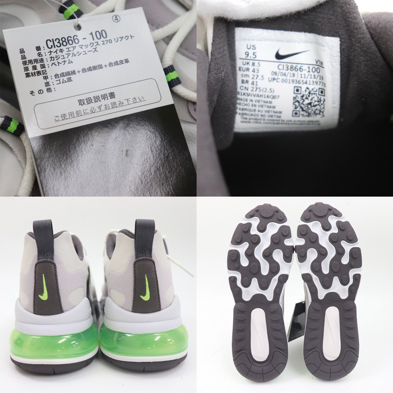 Giày Nike Air Max 270 React màu Lime-White (New, no box, còn tag)